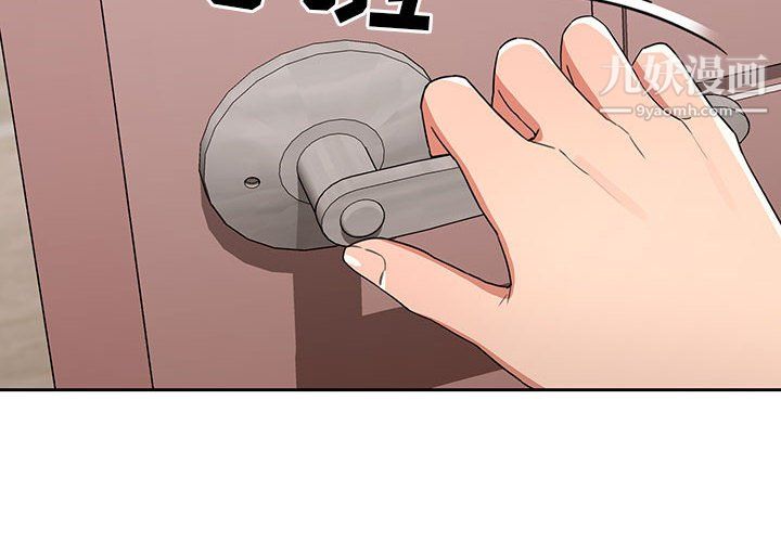 疫情期间的家教生活第15话