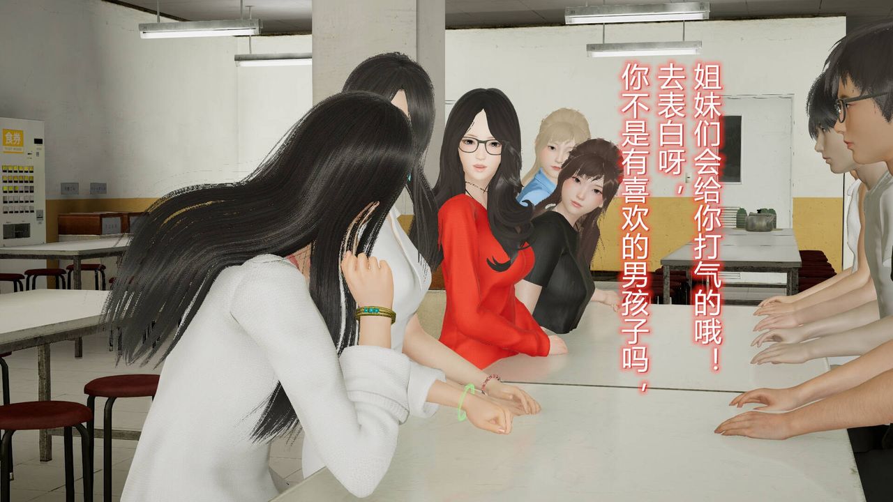 [3D]絲襪愛好者短篇1-3小劇場1-517-穿越？