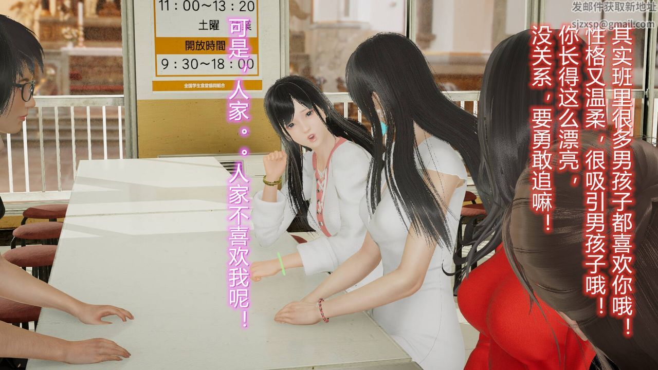 [3D]丝袜爱好者短篇1-3小剧场1-517-穿越？