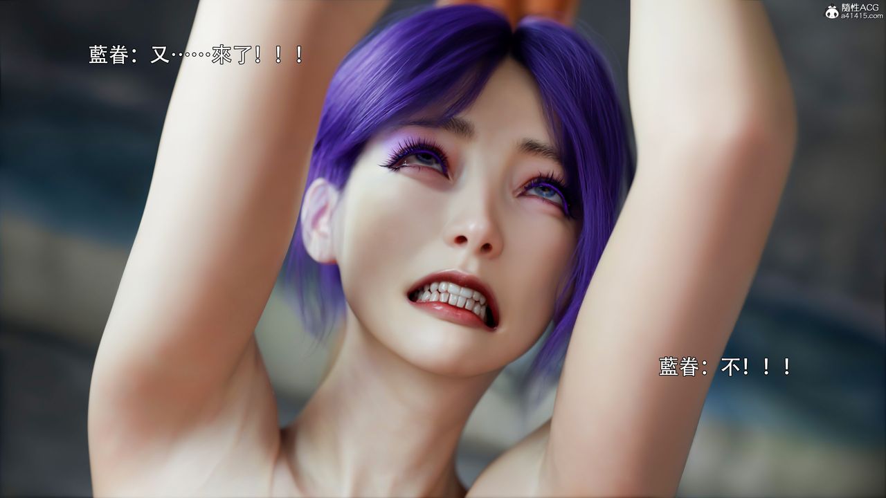 [3D]逆转HD+IF第46话