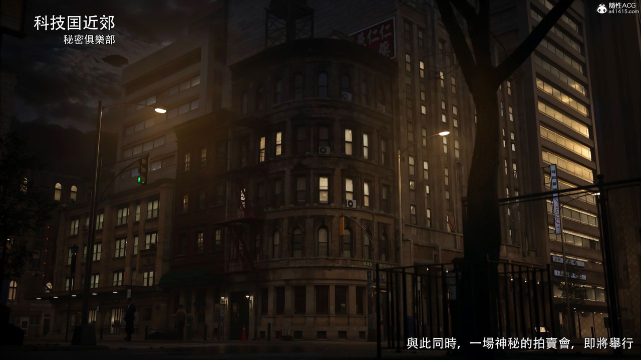 [3D]逆轉HD+IF第46話