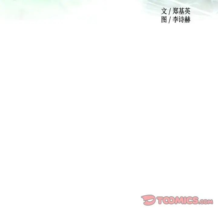 经纪人第39话