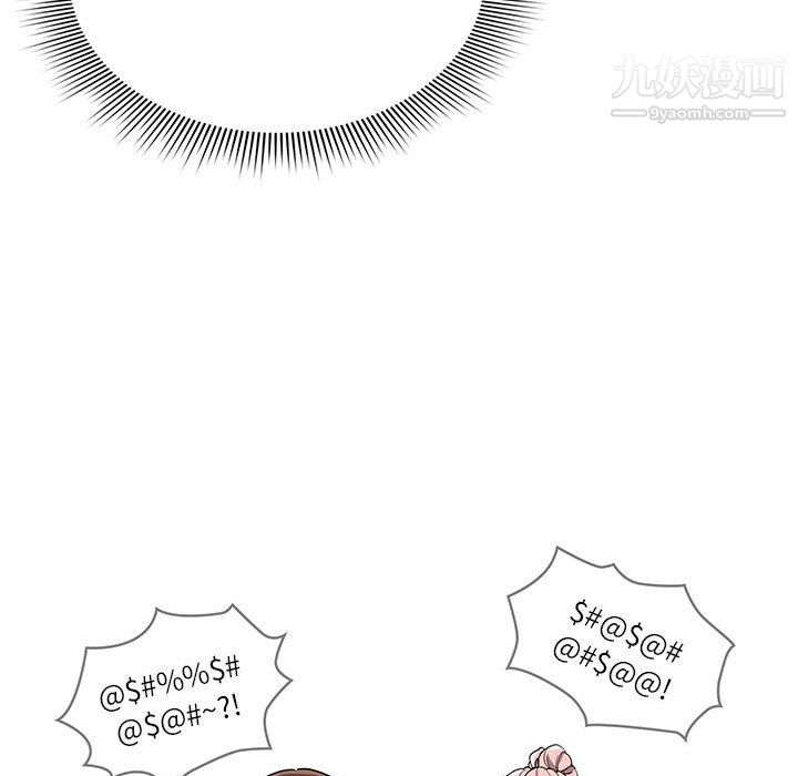 疫情期间的家教生活第15话