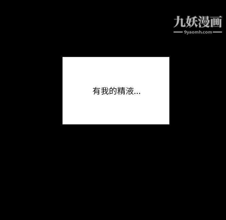 疫情期間的家教生活第15話