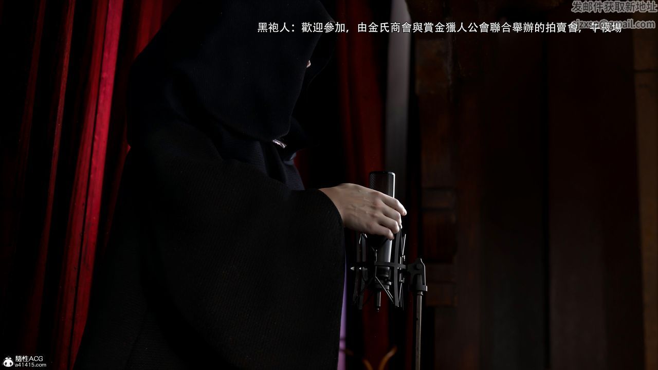 [3D]逆转HD+IF第46话