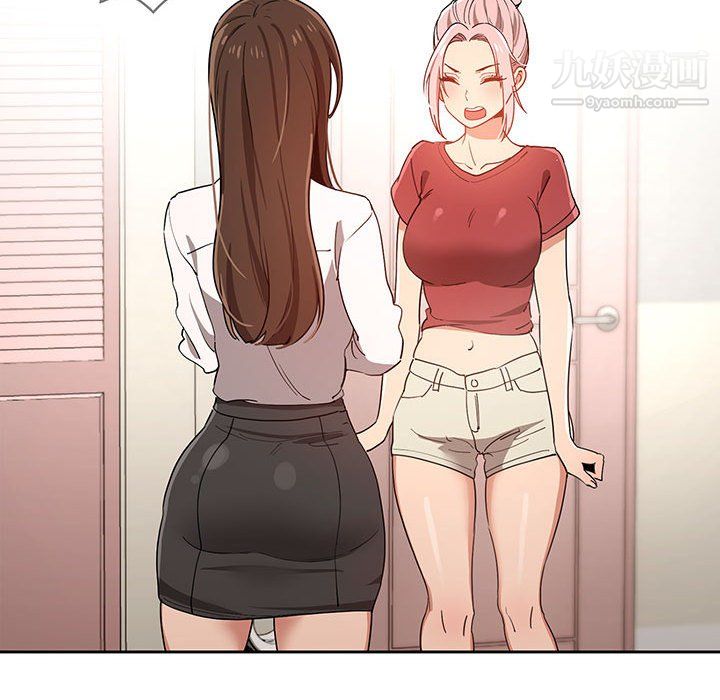 疫情期间的家教生活第15话