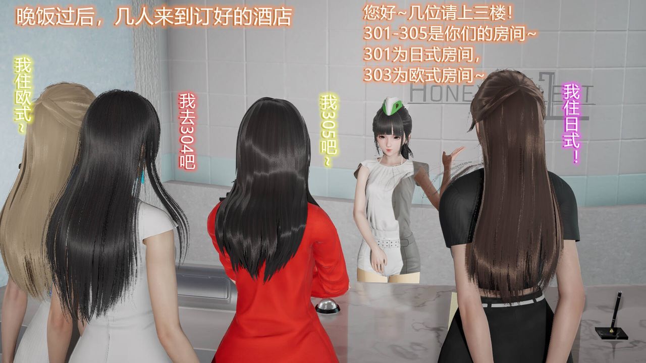 [3D]丝袜爱好者短篇1-3小剧场1-517-穿越？