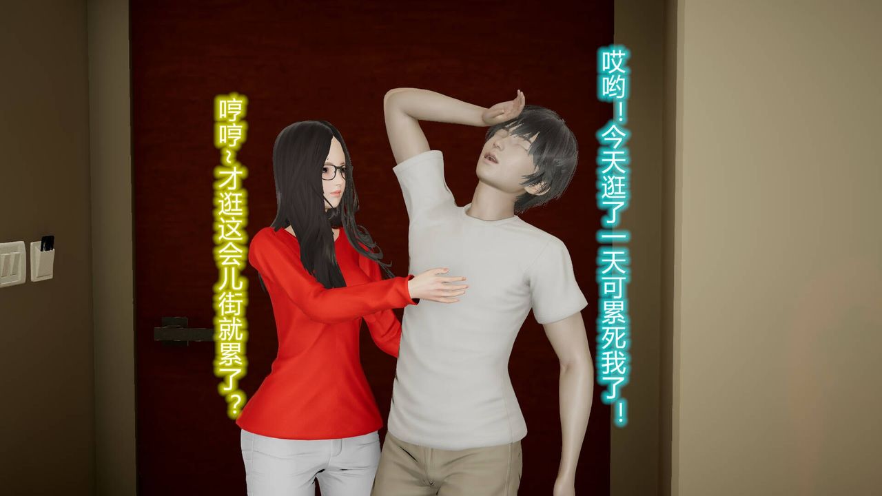 [3D]丝袜爱好者短篇1-3小剧场1-517-穿越？