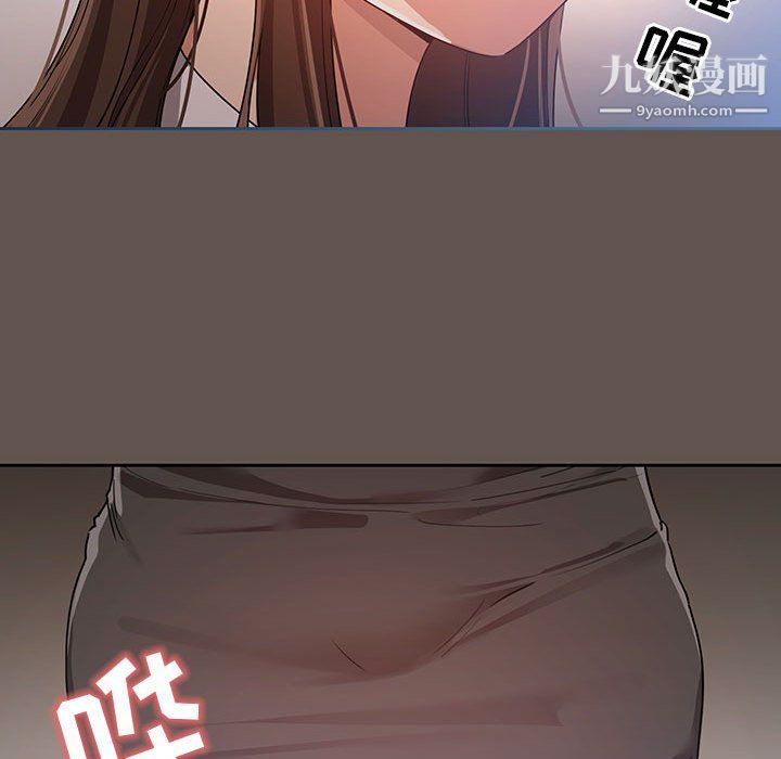 疫情期间的家教生活第15话