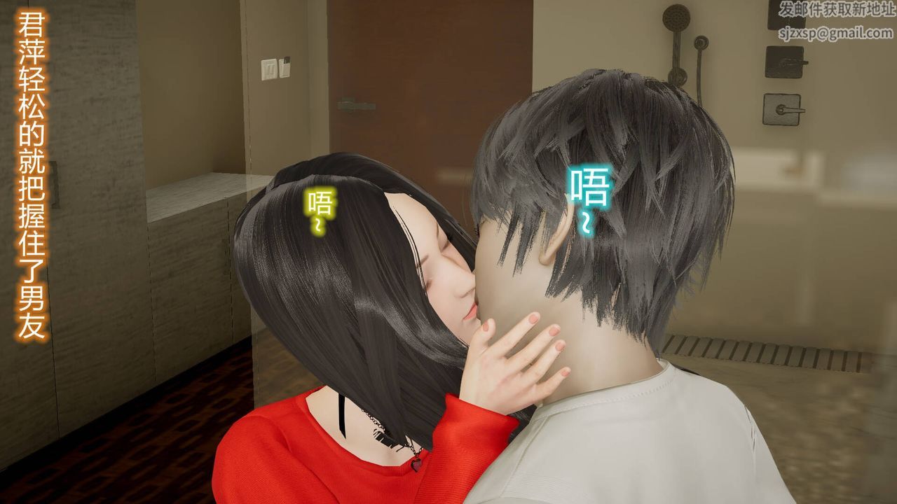 [3D]丝袜爱好者短篇1-3小剧场1-518-少女们的初夜上