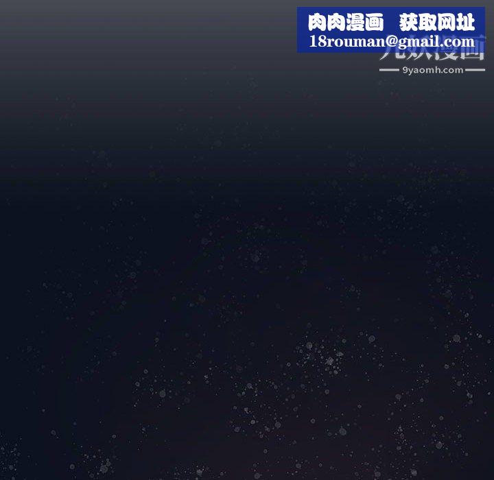 疫情期间的家教生活第15话