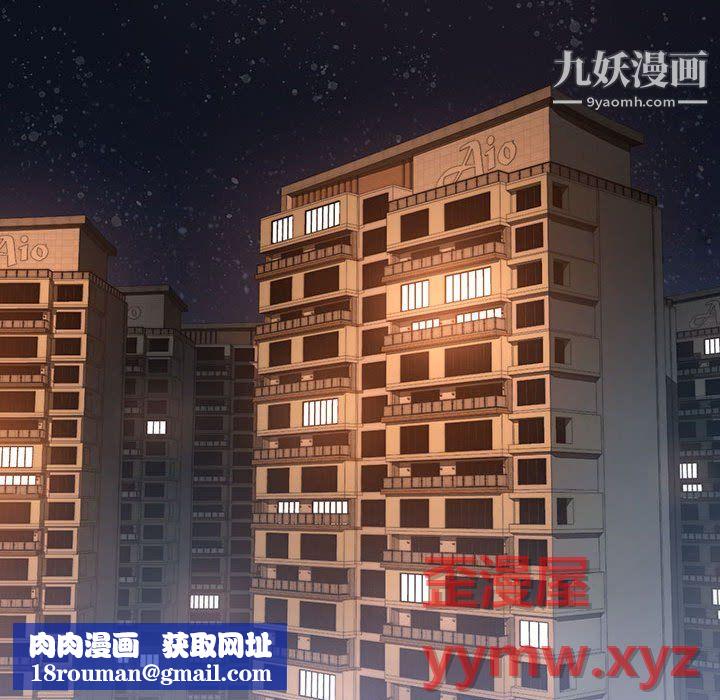 疫情期間的家教生活第15話