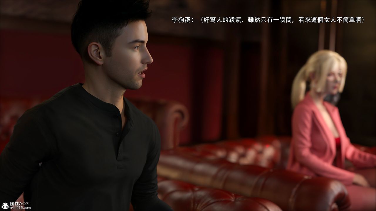 [3D]逆转HD+IF第46话