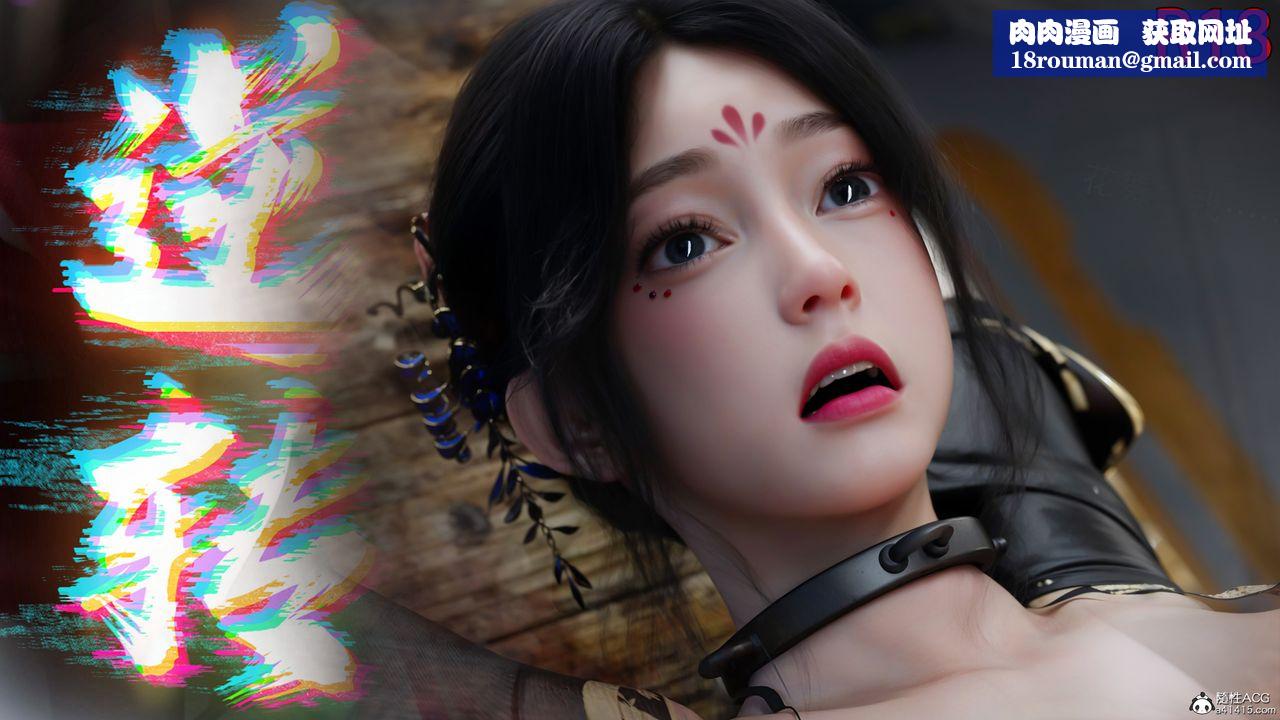 [3D]逆轉HD+IF第47話