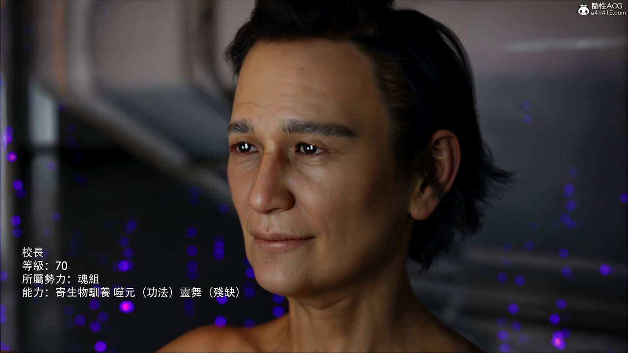 [3D]逆转HD+IF第47话