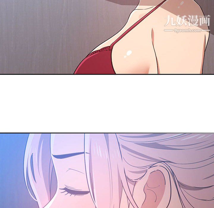 疫情期间的家教生活第15话