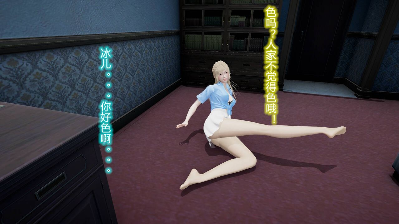 [3D]絲襪愛好者短篇1-3小劇場1-518-少女们的初夜上