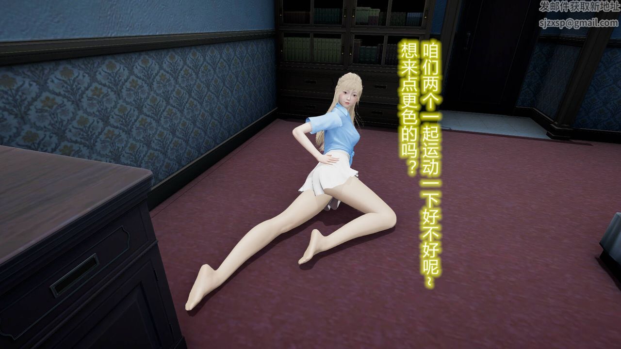 [3D]絲襪愛好者短篇1-3小劇場1-518-少女们的初夜上