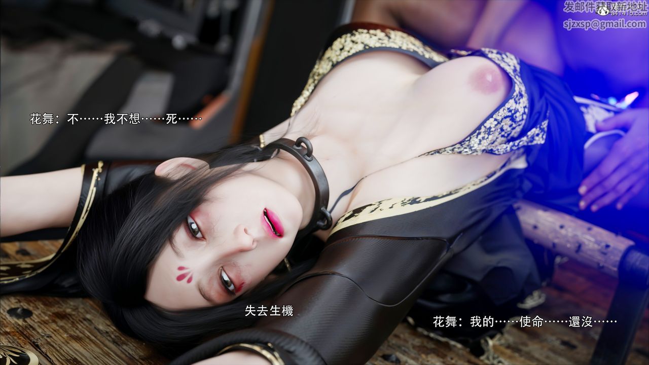 [3D]逆转HD+IF第47话