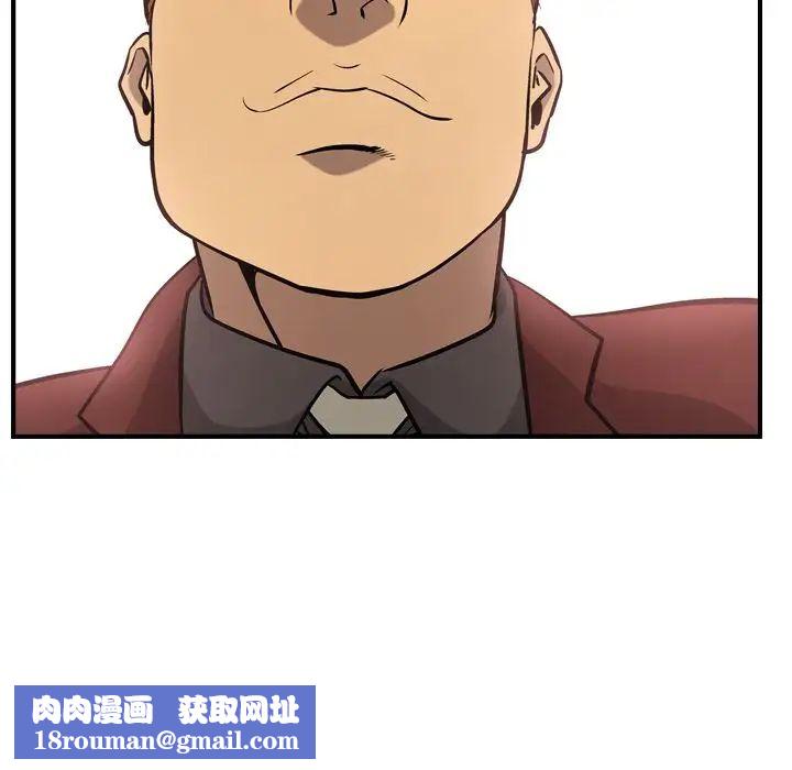 经纪人第39话