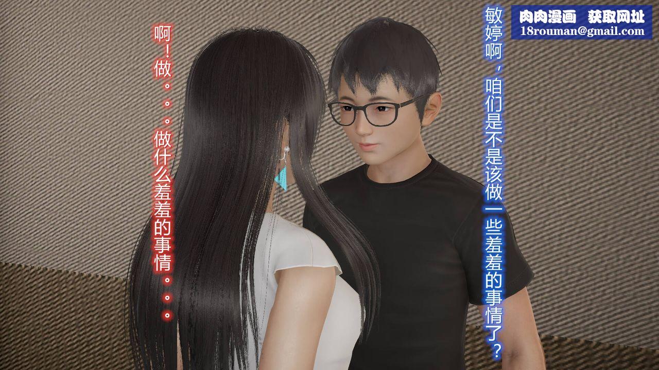 [3D]絲襪愛好者短篇1-3小劇場1-518-少女们的初夜上