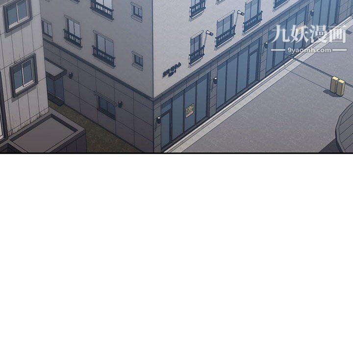 疫情期間的家教生活第15話