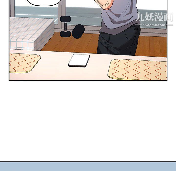 疫情期間的家教生活第15話