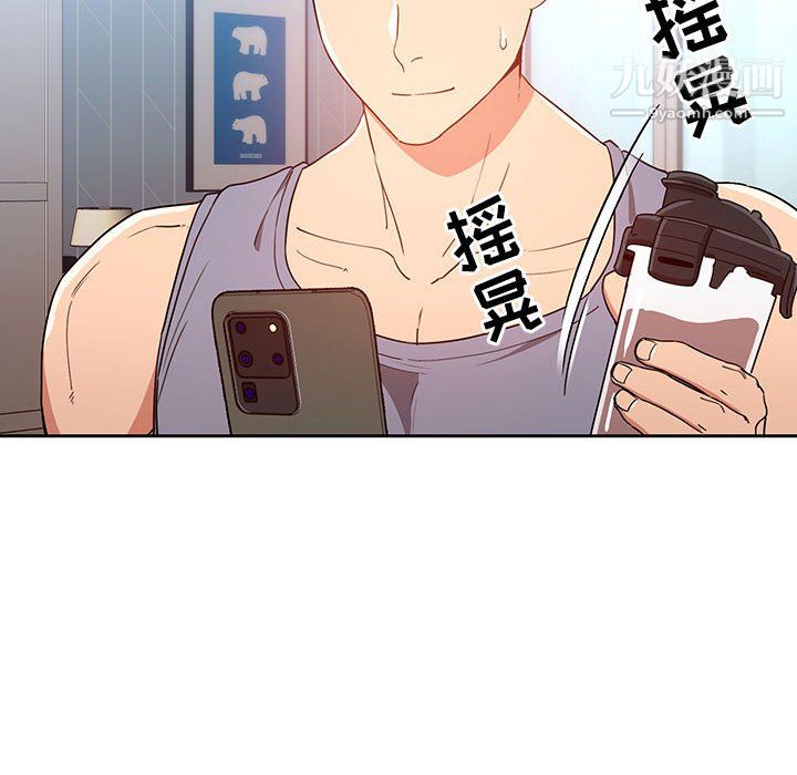 疫情期间的家教生活第15话