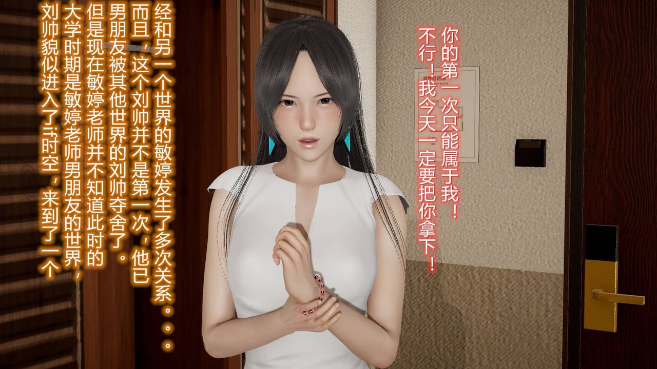 [3D]絲襪愛好者短篇1-3小劇場1-518-少女们的初夜上