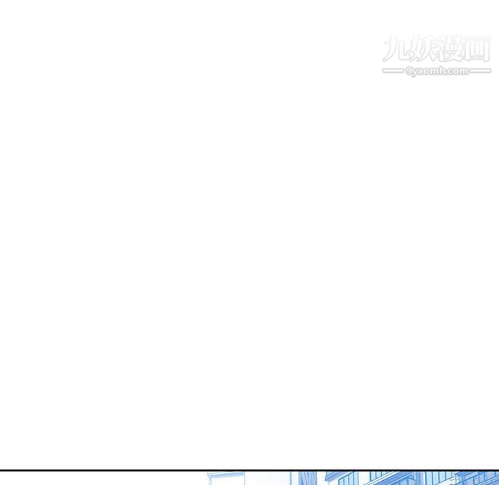 疫情期間的家教生活第15話