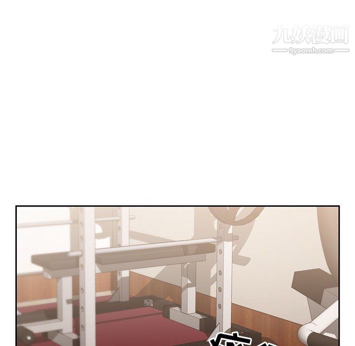 疫情期间的家教生活第15话