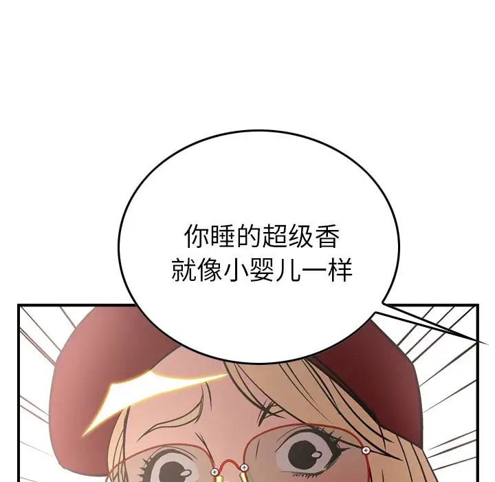 经纪人第39话