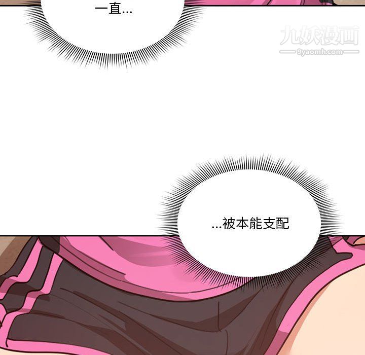 疫情期间的家教生活第15话