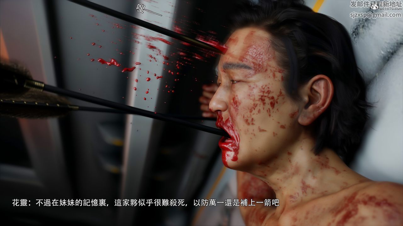 [3D]逆转HD+IF第47话