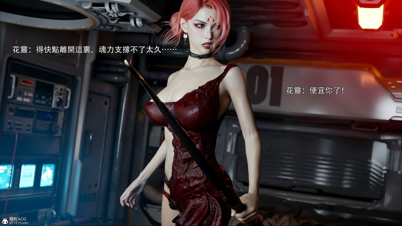 [3D]逆转HD+IF第47话