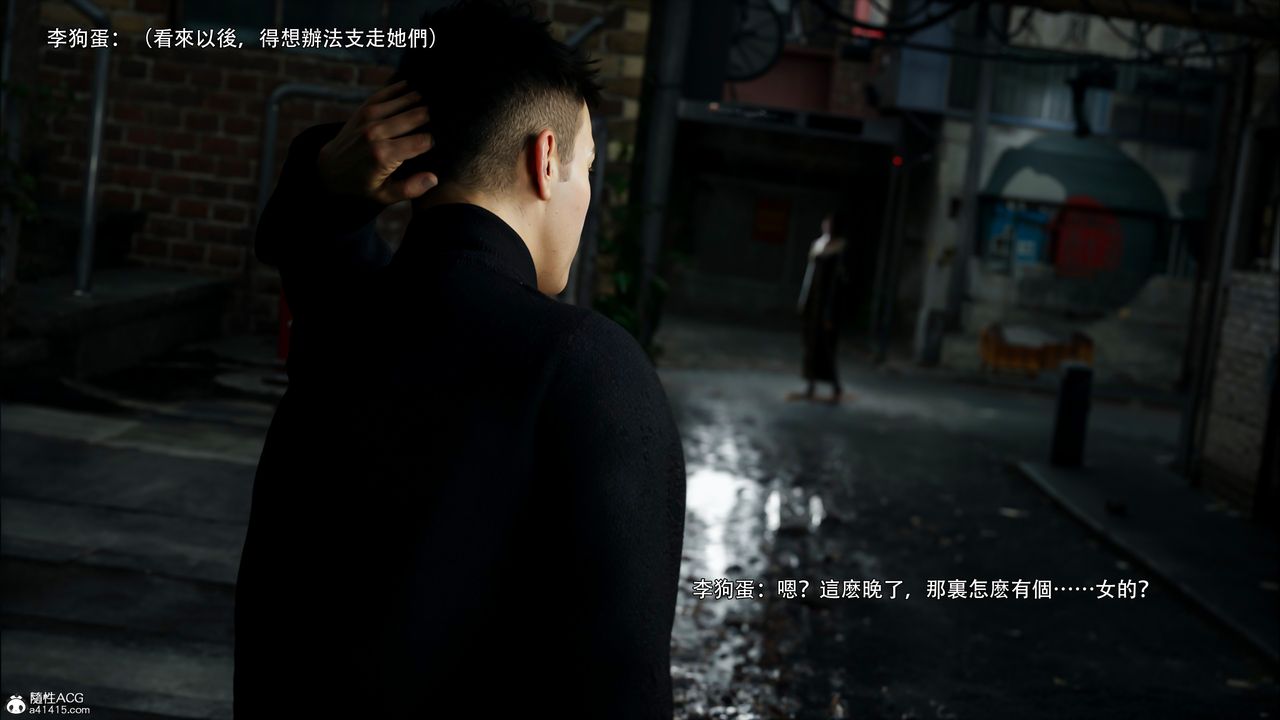 [3D]逆转HD+IF第47话