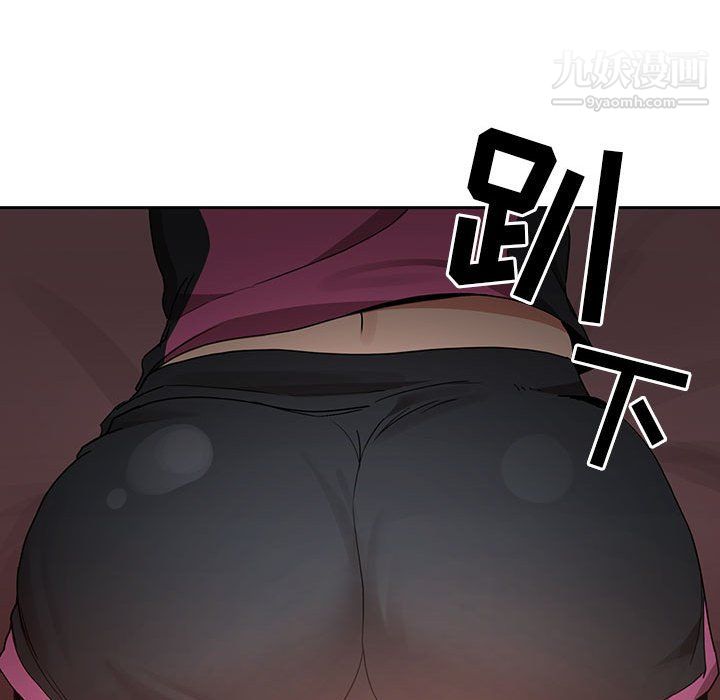 疫情期间的家教生活第16话