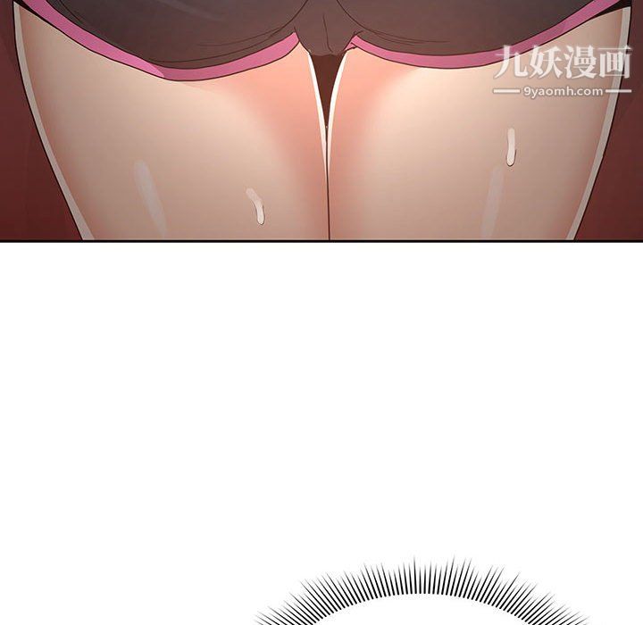 疫情期间的家教生活第16话