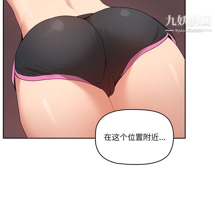 疫情期间的家教生活第16话