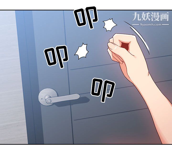 疫情期间的家教生活第16话