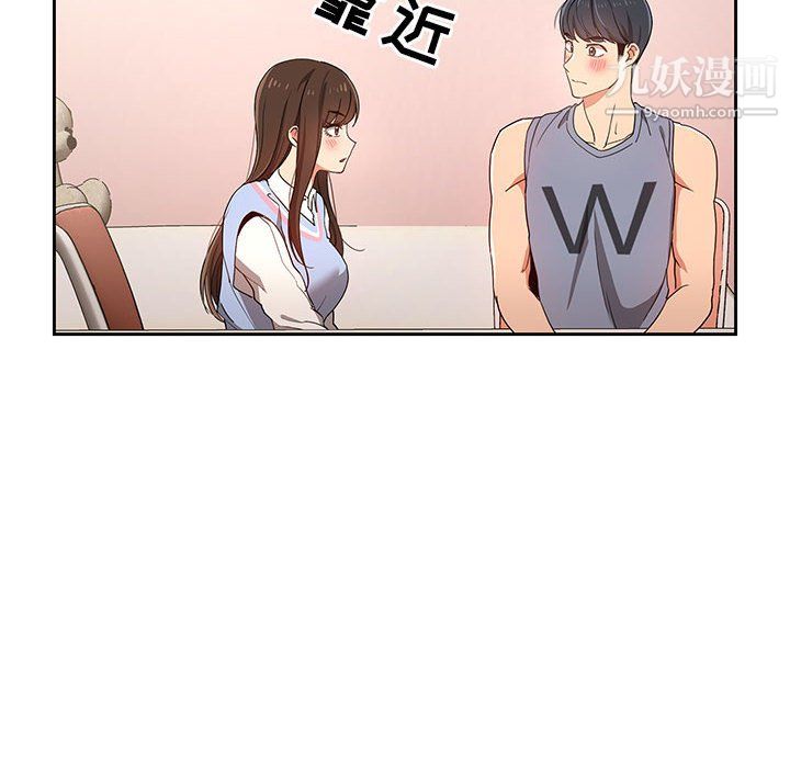 疫情期间的家教生活第17话