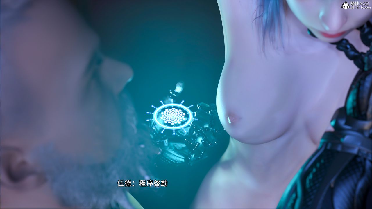 [3D]逆转HD+IF第48话