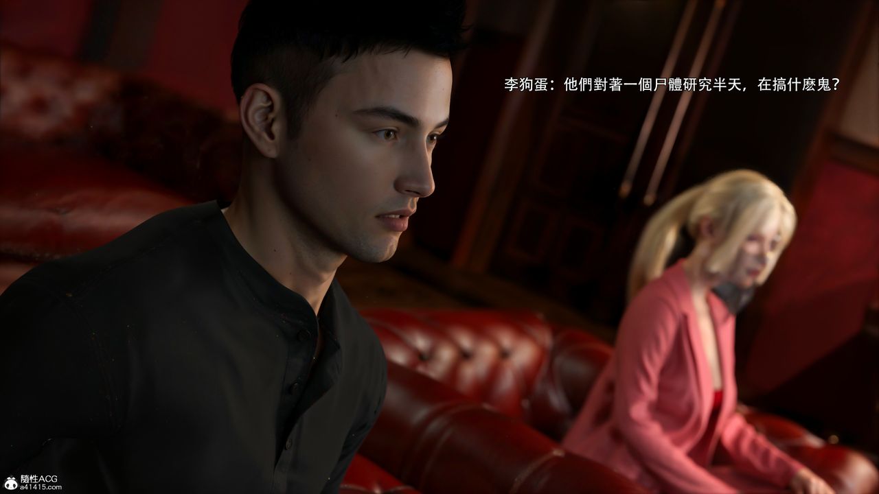 [3D]逆转HD+IF第48话