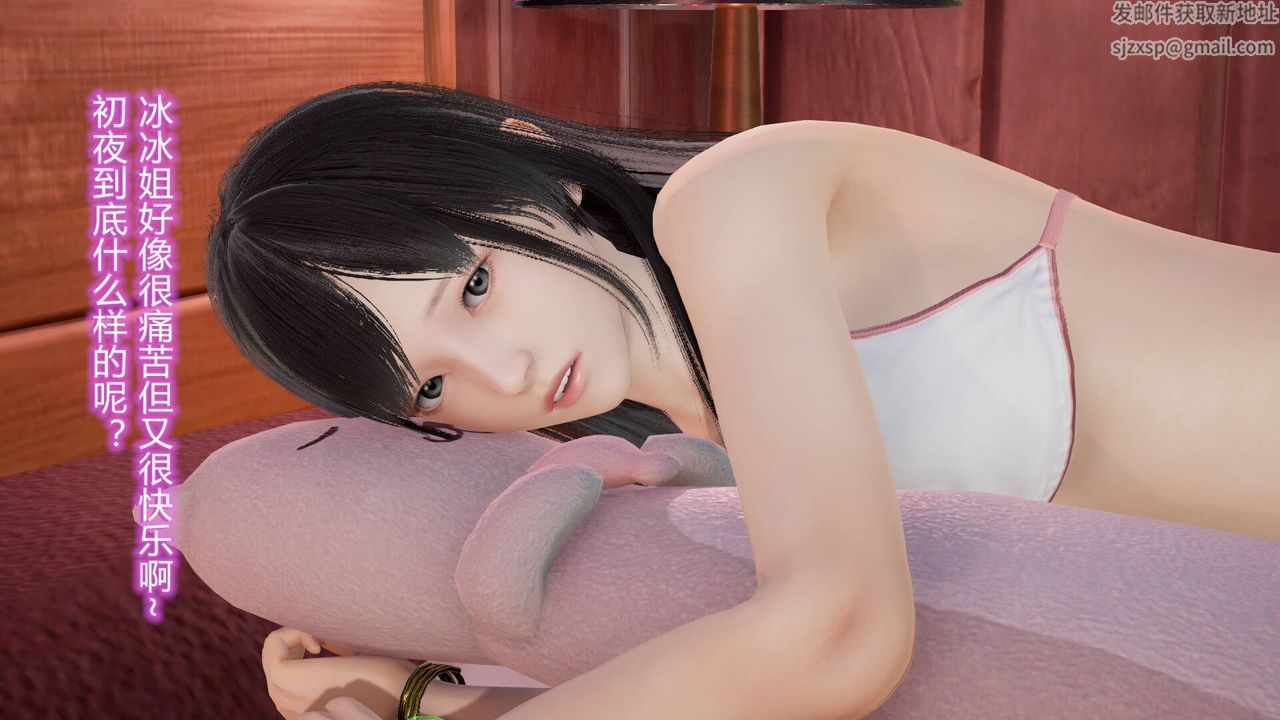 [3D]絲襪愛好者短篇1-3小劇場1-520-女孩们的初夜下