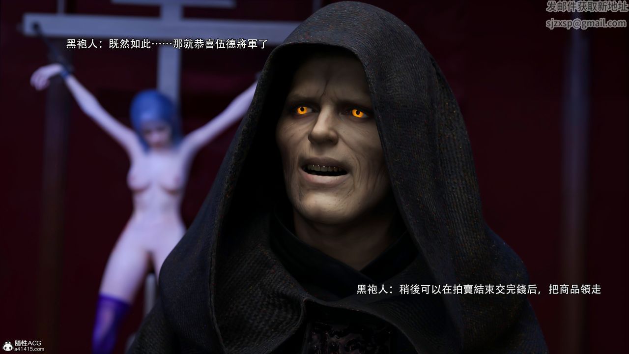 [3D]逆轉HD+IF第48話