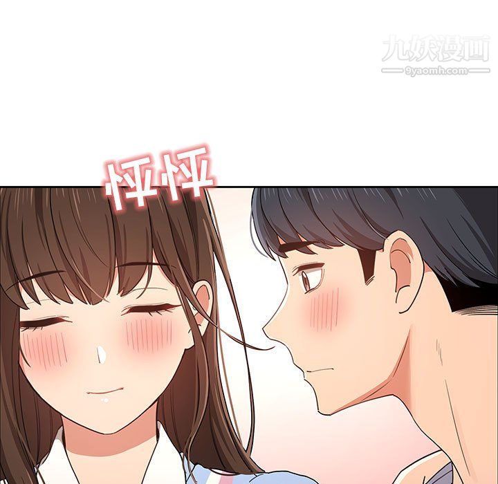 疫情期间的家教生活第17话