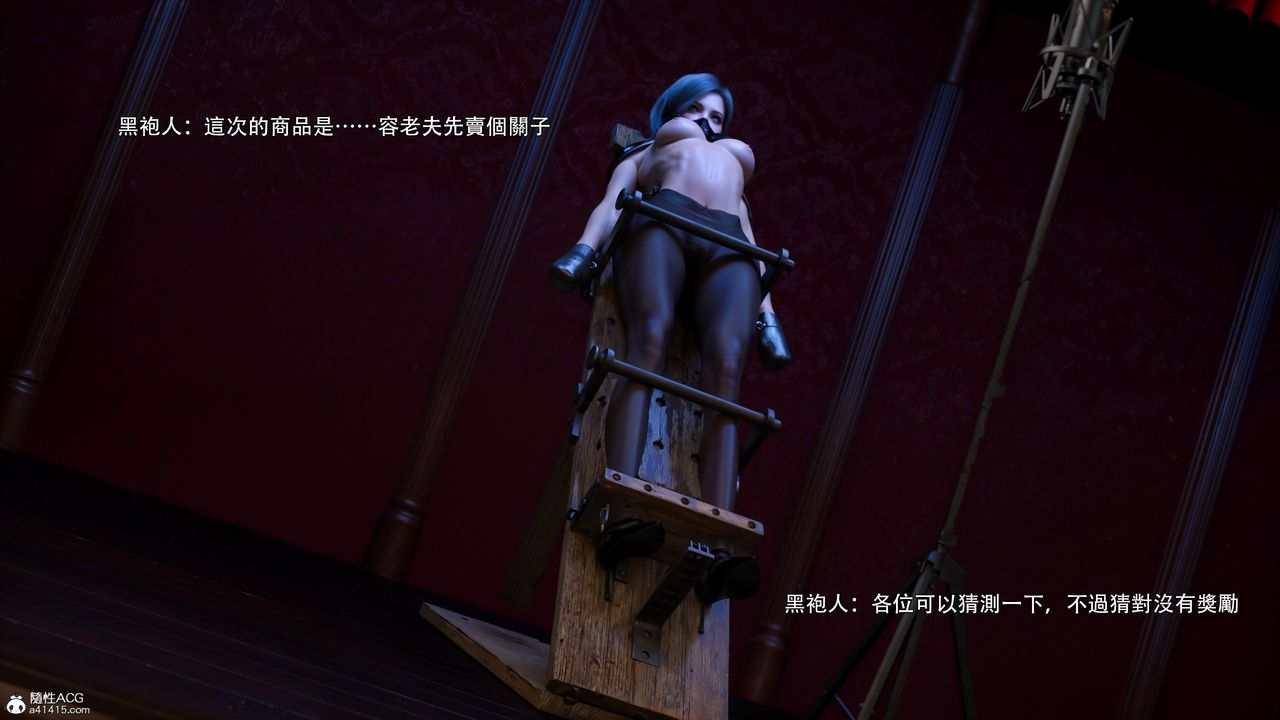 [3D]逆转HD+IF第48话