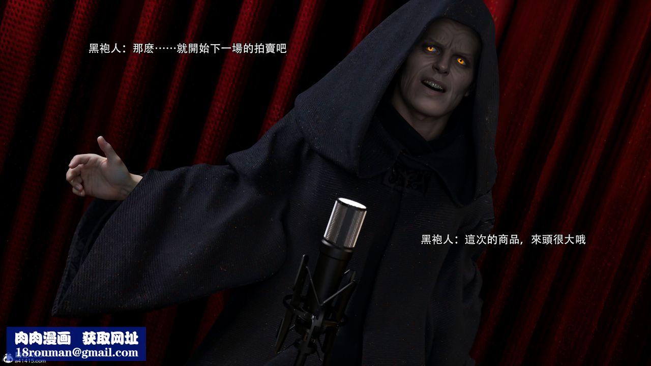 [3D]逆转HD+IF第48话