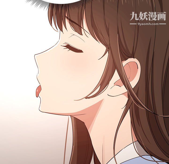 疫情期間的家教生活第17話