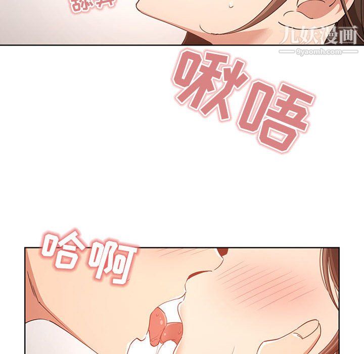 疫情期间的家教生活第17话